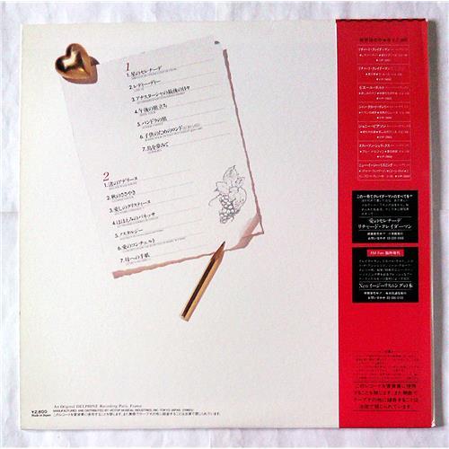 Картинка  Виниловые пластинки  Richard Clayderman – Super Deluxe / VIP-28601 в  Vinyl Play магазин LP и CD   07383 1 