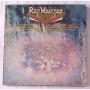  Виниловые пластинки  Rick Wakeman – Journey To The Centre Of The Earth / AMLH 63621 в Vinyl Play магазин LP и CD  06299 