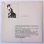 Картинка  Виниловые пластинки  Robert Palmer – Secrets / ILPS 9544 в  Vinyl Play магазин LP и CD   04733 1 