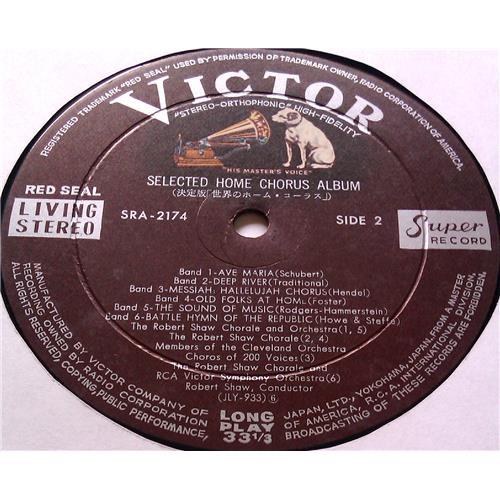  Vinyl records  Robert Shaw, The Robert Shaw Chorale – Selected Home Chorus Album / SRA-2174 picture in  Vinyl Play магазин LP и CD  05771  5 