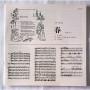  Vinyl records  Roberto Michelucci, Violin I Musici – Antonio Vivaldi: The Four Seasons / X-5515 picture in  Vinyl Play магазин LP и CD  07261  4 