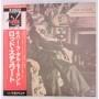  Виниловые пластинки  Rod Stewart – Never A Dull Moment / BT-5195 в Vinyl Play магазин LP и CD  04666 