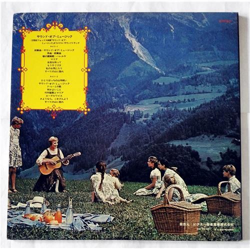  Vinyl records  Rodgers & Hammerstein, Irwin Kostal – The Sound Of Music (An Original Soundtrack Recording) / SX-227 picture in  Vinyl Play магазин LP и CD  07549  3 