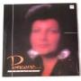  Виниловые пластинки  Роксана Бабаян – Роксана / С60 27275 002 в Vinyl Play магазин LP и CD  05124 