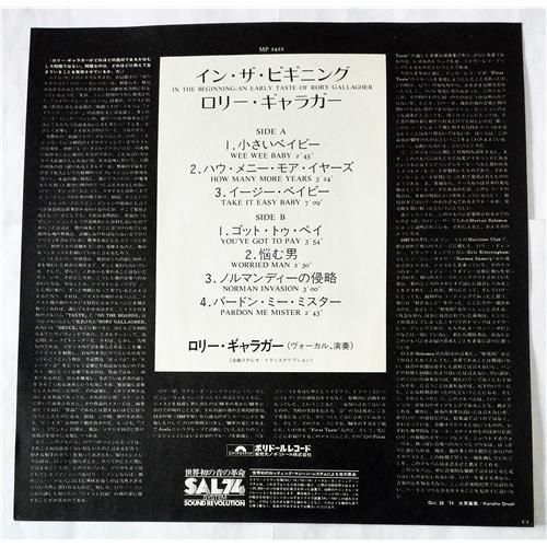 Картинка  Виниловые пластинки  Rory Gallagher – In The Beginning - An Early Taste Of Rory Gallagher / MP-2422 в  Vinyl Play магазин LP и CD   07634 3 