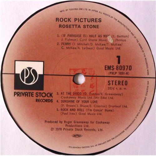  Vinyl records  Rosetta Stone – Rosetta Stone / EMS-80970 picture in  Vinyl Play магазин LP и CD  04494  6 