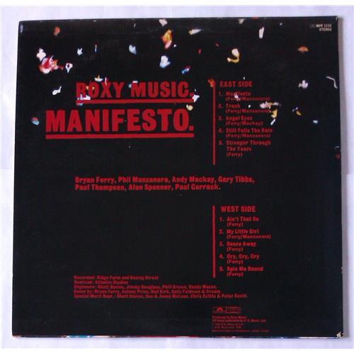  Vinyl records  Roxy Music – Manifesto / MPF 1226 picture in  Vinyl Play магазин LP и CD  05805  1 