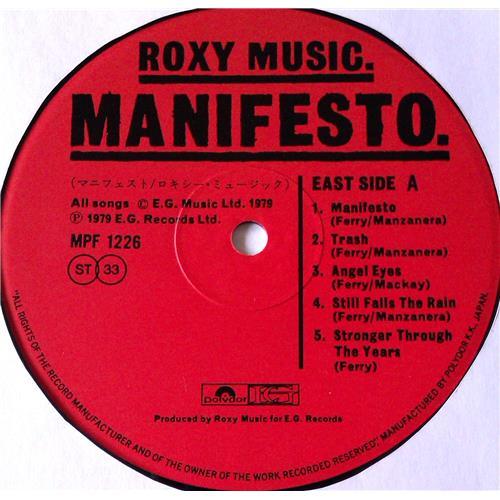 Картинка  Виниловые пластинки  Roxy Music – Manifesto / MPF 1226 в  Vinyl Play магазин LP и CD   05805 4 