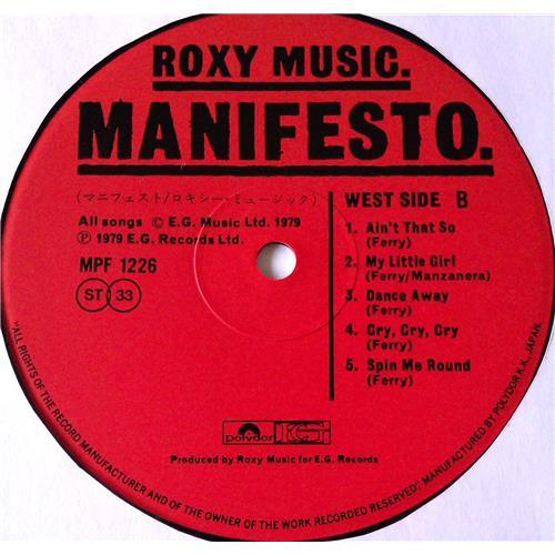 Картинка  Виниловые пластинки  Roxy Music – Manifesto / MPF 1226 в  Vinyl Play магазин LP и CD   05805 5 