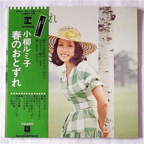  Vinyl records  Rumiko Koyanagi – Spring Break-Rumiko And Fork / L-8017R in Vinyl Play магазин LP и CD  07489 