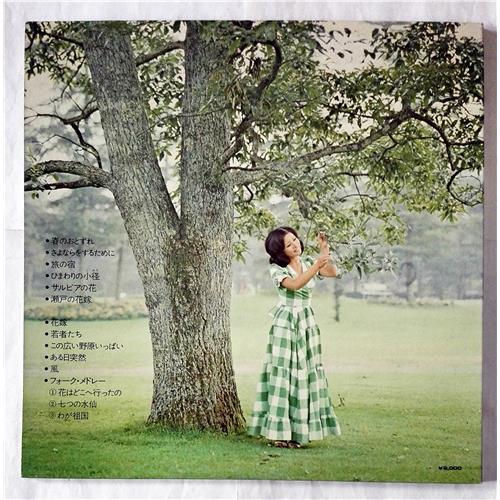 Картинка  Виниловые пластинки  Rumiko Koyanagi – Spring Break-Rumiko And Fork / L-8017R в  Vinyl Play магазин LP и CD   07489 3 