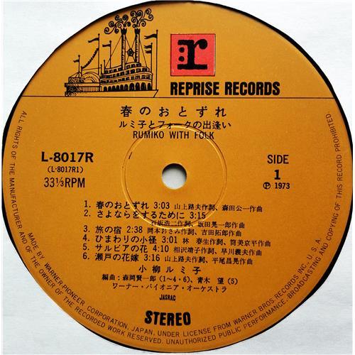  Vinyl records  Rumiko Koyanagi – Spring Break-Rumiko And Fork / L-8017R picture in  Vinyl Play магазин LP и CD  07489  6 