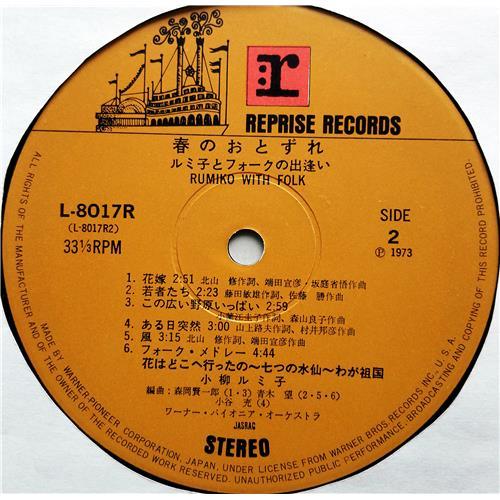 Картинка  Виниловые пластинки  Rumiko Koyanagi – Spring Break-Rumiko And Fork / L-8017R в  Vinyl Play магазин LP и CD   07489 7 