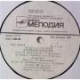  Vinyl records  С. Аксаков – Аленький Цветочек / Д-028013—14 picture in  Vinyl Play магазин LP и CD  05532  3 