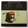 Картинка  Виниловые пластинки  Sabicas And Juan Serrano – Flamenco Guitar De Luxe / SJET-9109-10 в  Vinyl Play магазин LP и CD   04623 3 