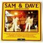  Виниловые пластинки  Sam & Dave – Hold On I'm Comin' / ENT LP 13.061 в Vinyl Play магазин LP и CD  08628 