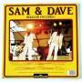 Картинка  Виниловые пластинки  Sam & Dave – Hold On I'm Comin' / ENT LP 13.061 в  Vinyl Play магазин LP и CD   08628 1 