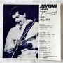 Картинка  Виниловые пластинки  Santana – Amigos / SOPO 117 в  Vinyl Play магазин LP и CD   07441 4 