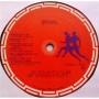 Картинка  Виниловые пластинки  Santana – Marathon / FC 36154 в  Vinyl Play магазин LP и CD   06303 5 