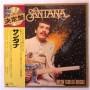  Виниловые пластинки  Santana – Santana / SOPO 57 в Vinyl Play магазин LP и CD  04196 