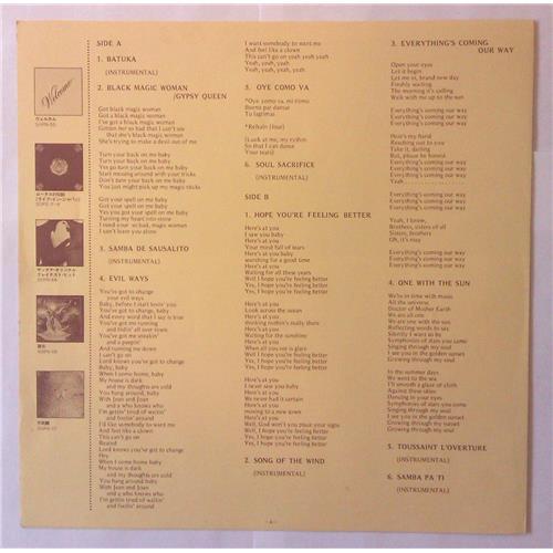 Картинка  Виниловые пластинки  Santana – Santana / SOPO 57 в  Vinyl Play магазин LP и CD   04196 3 