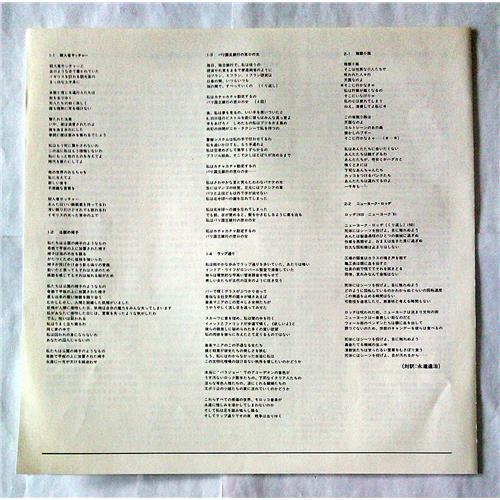 Картинка  Виниловые пластинки  Sapho – Passage D'Enfer / L28B-1058 в  Vinyl Play магазин LP и CD   07229 4 
