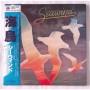  Виниловые пластинки  Seawind – Seawind / AMP-28010 в Vinyl Play магазин LP и CD  06247 