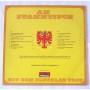 Картинка  Виниловые пластинки  Senseler Trio – Am Stammtisch / LP 13276 в  Vinyl Play магазин LP и CD   07004 1 