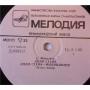  Vinyl records  Сергей Михалков – Дядя Степа / Д-029317-18 picture in  Vinyl Play магазин LP и CD  03651  2 