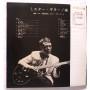 Картинка  Виниловые пластинки  Shoji Yokouchi, Blue Dreamers – Mr. Guitar / TP-7346 в  Vinyl Play магазин LP и CD   06916 1 