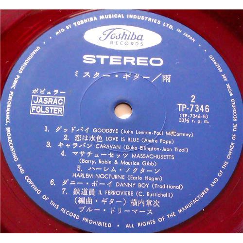  Vinyl records  Shoji Yokouchi, Blue Dreamers – Mr. Guitar / TP-7346 picture in  Vinyl Play магазин LP и CD  06916  5 