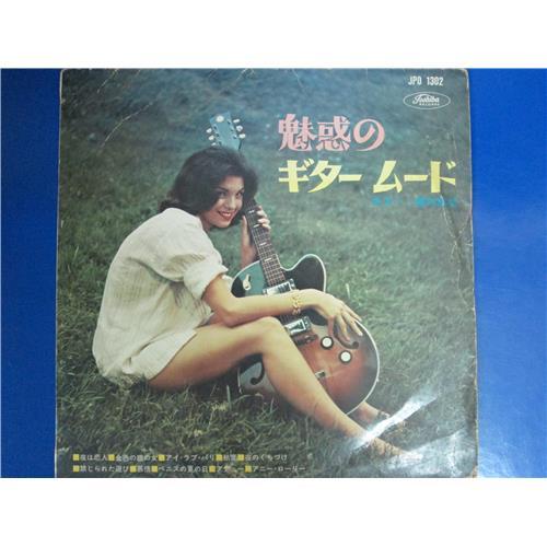 Виниловые пластинки  Shoji Yokouchi / JPO-1302 в Vinyl Play магазин LP и CD  04118 