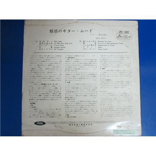  Vinyl records  Shoji Yokouchi / JPO-1302 picture in  Vinyl Play магазин LP и CD  04118  1 
