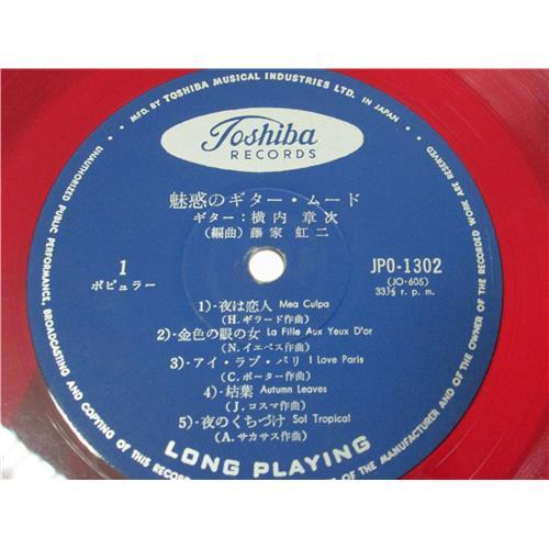  Vinyl records  Shoji Yokouchi / JPO-1302 picture in  Vinyl Play магазин LP и CD  04118  2 