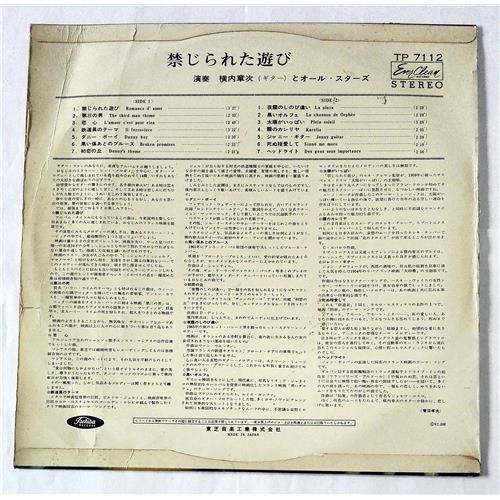 Картинка  Виниловые пластинки  Shoji Yokouchi – Romance De Amor / TP-7112 в  Vinyl Play магазин LP и CD   08556 1 