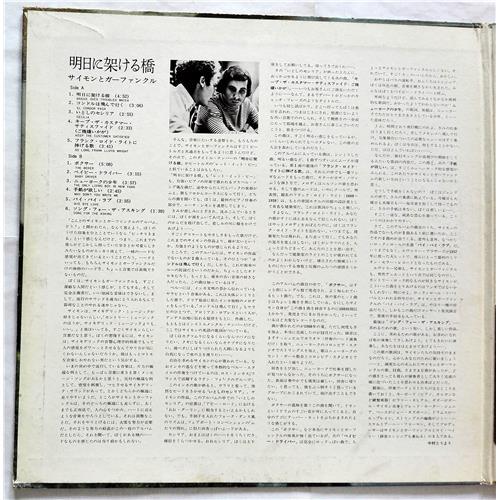 Картинка  Виниловые пластинки  Simon & Garfunkel – Bridge Over Troubled Water / SONX 60135 в  Vinyl Play магазин LP и CD   07707 1 