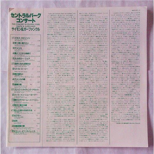  Vinyl records  Simon & Garfunkel – The Concert In Central Park / 36AP 2271~2 picture in  Vinyl Play магазин LP и CD  07220  3 