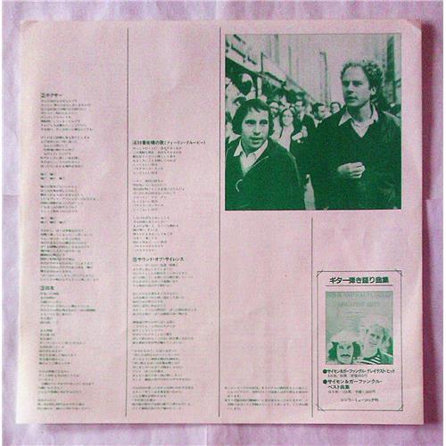 Картинка  Виниловые пластинки  Simon & Garfunkel – The Concert In Central Park / 36AP 2271~2 в  Vinyl Play магазин LP и CD   07220 4 