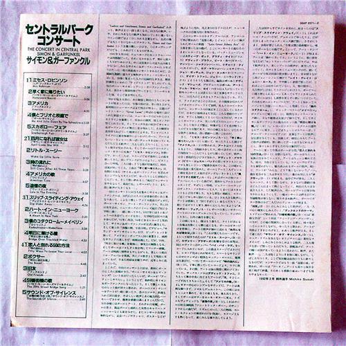 Картинка  Виниловые пластинки  Simon & Garfunkel – The Concert In Central Park / 36AP 2271~2 в  Vinyl Play магазин LP и CD   07420 4 