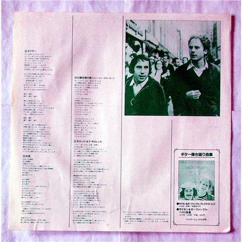 Картинка  Виниловые пластинки  Simon & Garfunkel – The Concert In Central Park / 36AP 2271~2 в  Vinyl Play магазин LP и CD   07420 5 