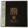  Виниловые пластинки  Simple Minds – Live In The City Of Light / 20VB-1166-67 в Vinyl Play магазин LP и CD  05620 