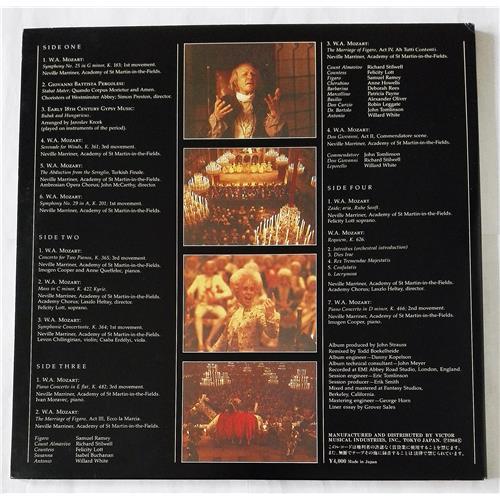 Картинка  Виниловые пластинки  Sir Neville Marriner – Amadeus The Original Soundtrack Recording / VIP-9587~8 в  Vinyl Play магазин LP и CD   07548 3 