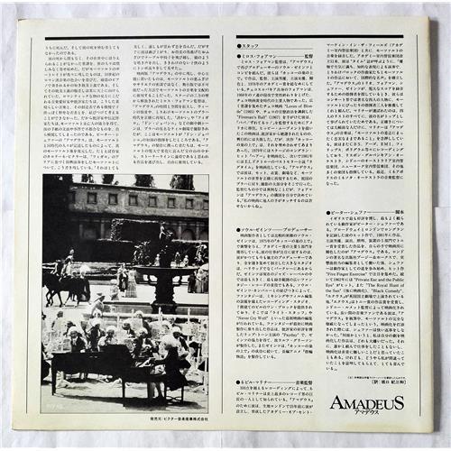  Vinyl records  Sir Neville Marriner – Amadeus The Original Soundtrack Recording / VIP-9587~8 picture in  Vinyl Play магазин LP и CD  07548  5 