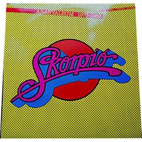  Виниловые пластинки  Skorpio – Aranyalbum 1973-1983 / SLPM 17765 в Vinyl Play магазин LP и CD  02816 