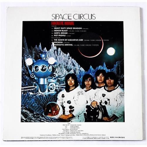 Картинка  Виниловые пластинки  Space Circus – Fantastic Arrival / RVL-8043 в  Vinyl Play магазин LP и CD   09167 1 