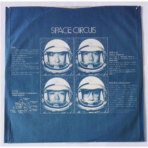Картинка  Виниловые пластинки  Space Circus – Fantastic Arrival / RVL-8043 в  Vinyl Play магазин LP и CD   09167 2 