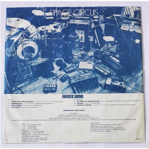 Картинка  Виниловые пластинки  Space Circus – Fantastic Arrival / RVL-8043 в  Vinyl Play магазин LP и CD   09167 3 