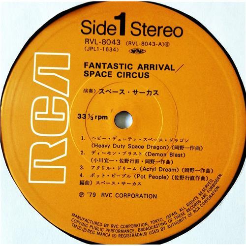 Картинка  Виниловые пластинки  Space Circus – Fantastic Arrival / RVL-8043 в  Vinyl Play магазин LP и CD   09167 4 