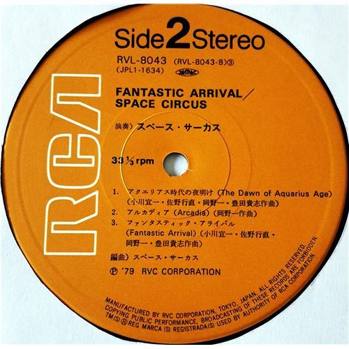  Vinyl records  Space Circus – Fantastic Arrival / RVL-8043 picture in  Vinyl Play магазин LP и CD  09167  5 