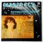  Виниловые пластинки  Space – Magic Fly / C60 19791 009 в Vinyl Play магазин LP и CD  09004 